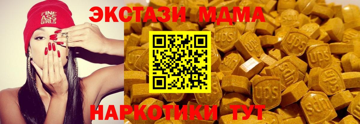 Ecstasy DUBAI  Экстази 99%  Жуковский  Вход с VPN 