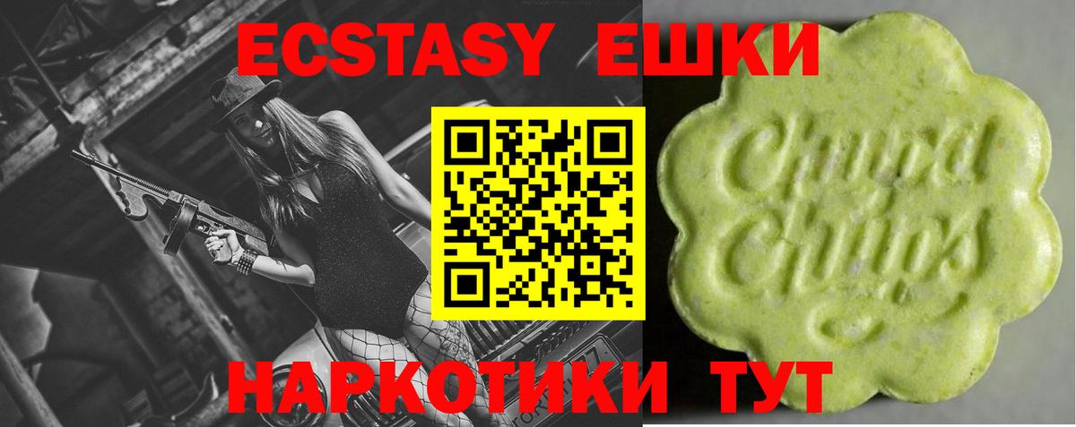 Ecstasy бентли Жуковский