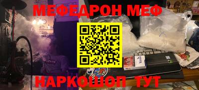 амфетамин Бийск