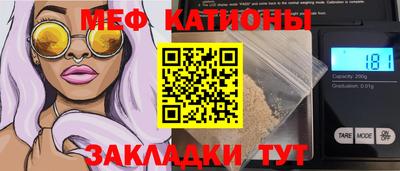 амфетамин Бийск