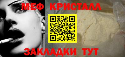 амфетамин Бийск