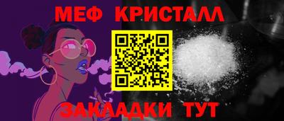 амфетамин Бийск