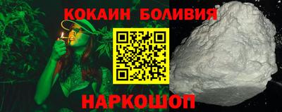 амфетамин Бийск