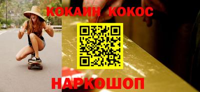 прущие грибы Беслан