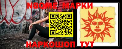 прущие грибы Беслан