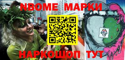 прущие грибы Беслан