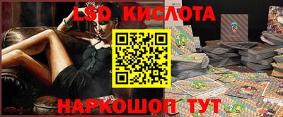 прущие грибы Беслан