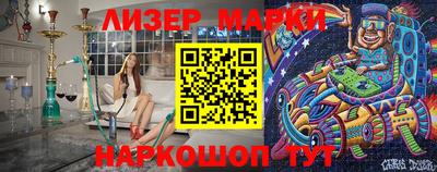 прущие грибы Беслан