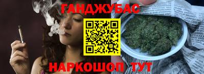 амфетамин Бийск