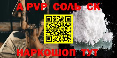прущие грибы Беслан