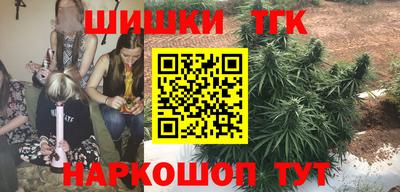 амфетамин Бийск