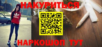 прущие грибы Беслан