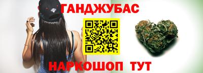 прущие грибы Беслан