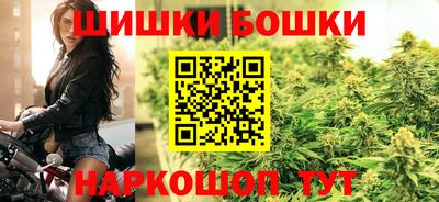 амфетамин Бийск
