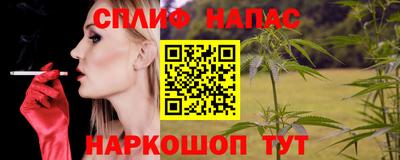 амфетамин Бийск