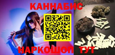 прущие грибы Беслан