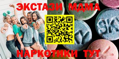 амфетамин Бийск