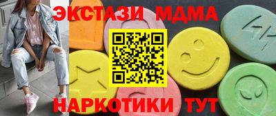 прущие грибы Беслан