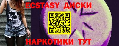 амфетамин Бийск