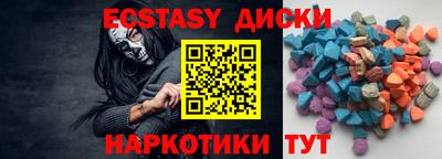 прущие грибы Беслан