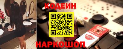 прущие грибы Беслан
