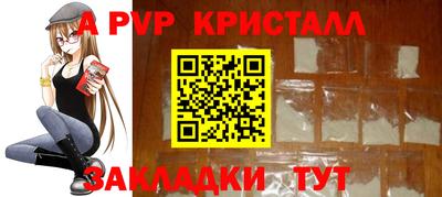 прущие грибы Беслан