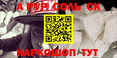 прущие грибы Беслан
