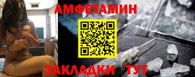 прущие грибы Беслан