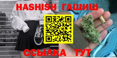 амфетамин Бийск