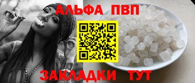 прущие грибы Беслан