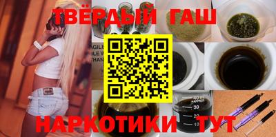 прущие грибы Беслан