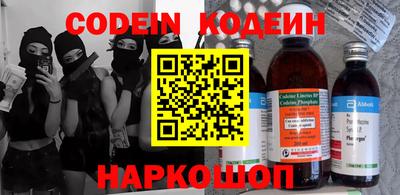 прущие грибы Беслан