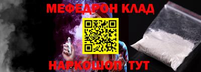 амфетамин Бийск