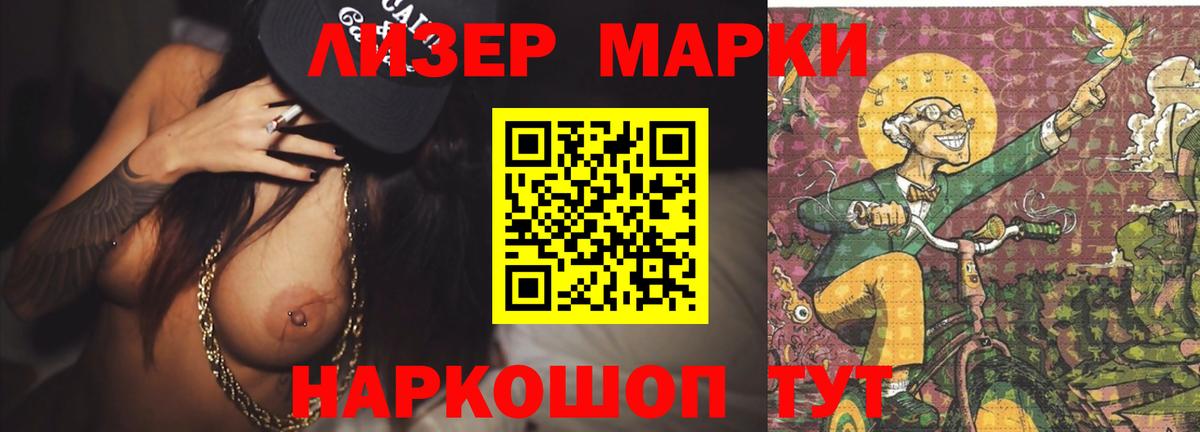 Лсд 25 экстази ecstasy  Вход с VPN  Жуковский  LSD-25 экстази  LSD-25 экстази ecstasy 