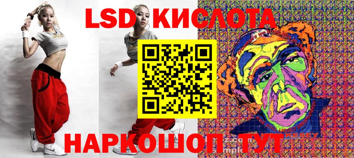 Марки 25I-NBOMe 1500мкг Жуковский