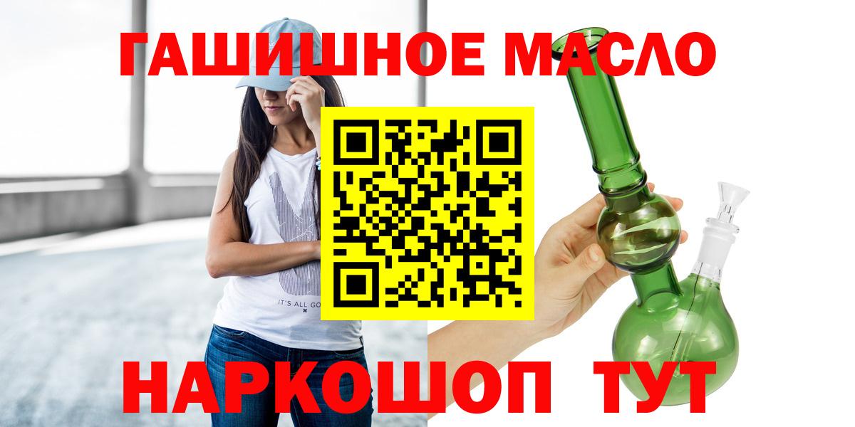 Дистиллят ТГК вейп с тгк  Вход с VPN  Жуковский 