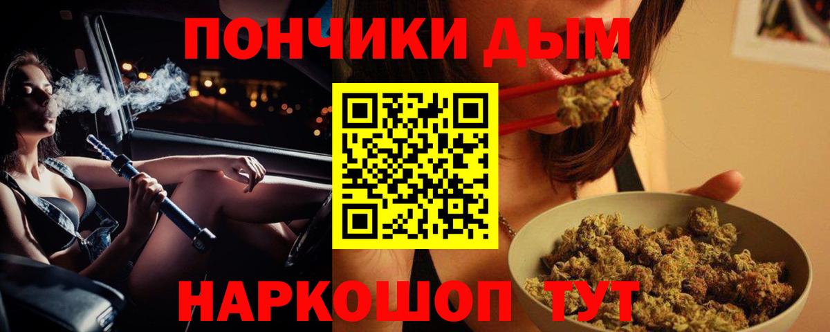 Шишки марихуана сатива  Марихуана ГИДРОПОН  Вход с VPN  Шишки марихуана тримм  Жуковский 